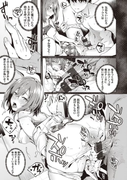 Page 64 of Kenshin Nadeshiko