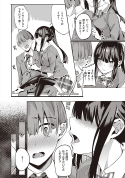 Page 9 of Kenshin Nadeshiko