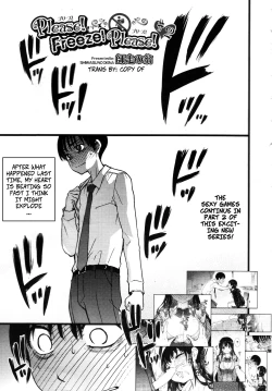 Page 1 of Please! Freeze! Please! #2