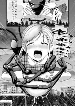 Page 28 of Biohazard RE