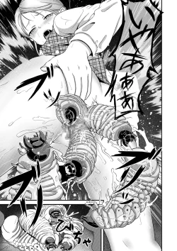 Page 38 of Biohazard RE