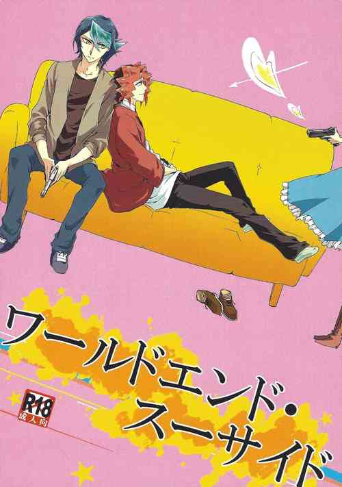 Download World End Suicide