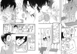 Page 63 of Mirai no KoibitoDaiichiya