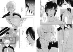 Page 92 of Mirai no KoibitoDaiichiya