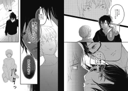 Page 97 of Mirai no KoibitoDaiichiya