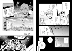 Page 35 of Cigar Sweet