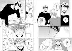 Page 40 of Cigar Sweet