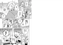 Page 44 of Cigar Sweet