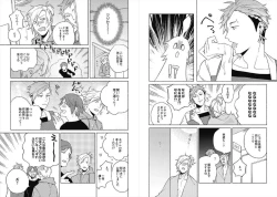 Page 58 of Cigar Sweet