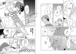 Page 63 of Cigar Sweet