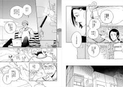 Page 6 of Cigar Sweet