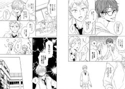 Page 28 of Kitsune-san, Bakashi Aishimasho!