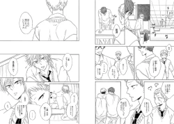 Page 30 of Kitsune-san, Bakashi Aishimasho!