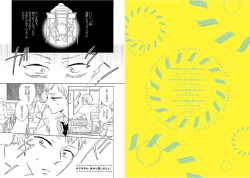 Page 3 of Kitsune-san, Bakashi Aishimasho!