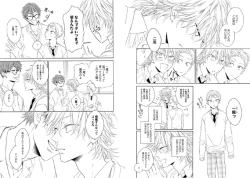 Page 46 of Kitsune-san, Bakashi Aishimasho!