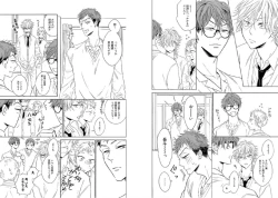 Page 47 of Kitsune-san, Bakashi Aishimasho!