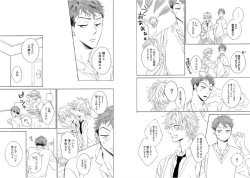 Page 52 of Kitsune-san, Bakashi Aishimasho!