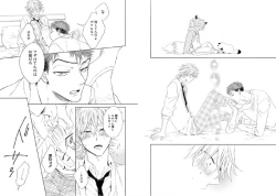 Page 58 of Kitsune-san, Bakashi Aishimasho!