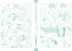 Page 94 of Kitsune-san, Bakashi Aishimasho!