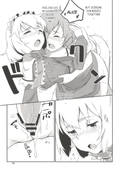 Page 8 of Puppet Complex