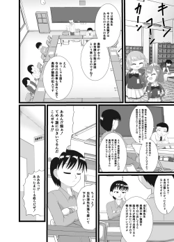 Page 10 of Kaori 2