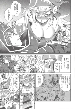 Page 24 of TICK TACK MAGICAL