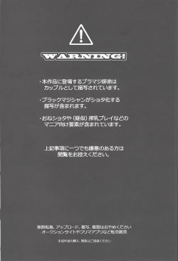 Page 2 of TICK TACK MAGICAL