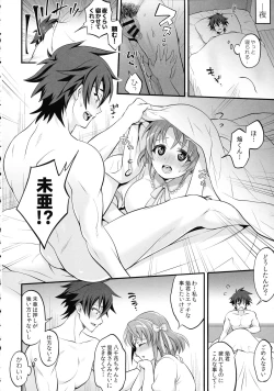 Page 100 of Futana Prin