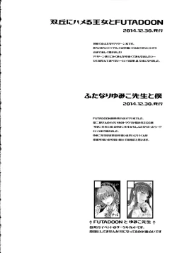 Page 10 of Futana Prin