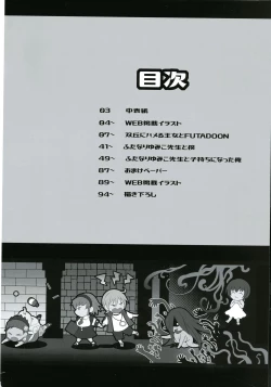 Page 2 of Futana Prin