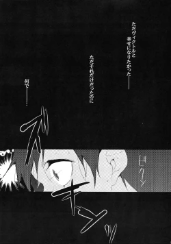 Page 8 of Akumu 100