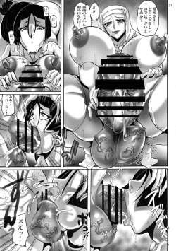 Page 21 of Shin Hanzyuuryoku 40