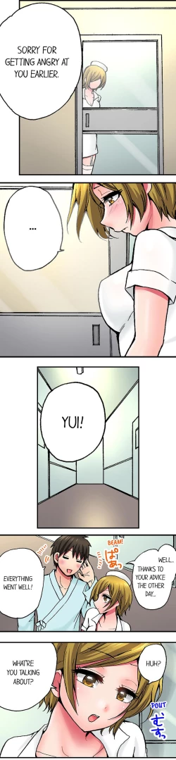 Page 109 of Pranking the Working Nurse Ch.13/?