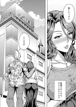 Page 4 of Hitozuma Asahina MiyoHimitsu no Ninkatsu Nisshi