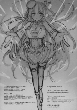 Page 8 of Rough Collection 01