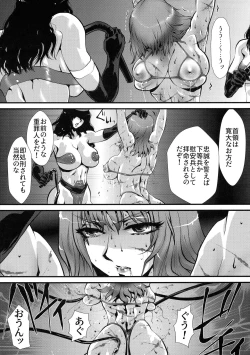 Page 10 of To Heaven 2