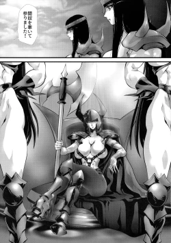 Page 14 of To Heaven 2