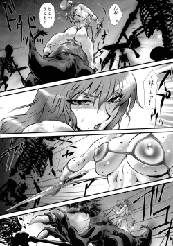 Page 19 of To Heaven 2