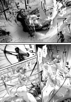 Page 20 of To Heaven 2