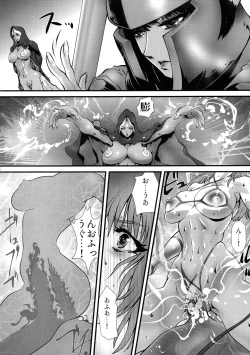 Page 21 of To Heaven 2