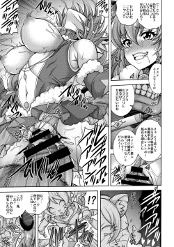 Page 7 of Harameite Ginga
