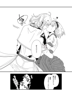 Page 44 of Shitsuraku