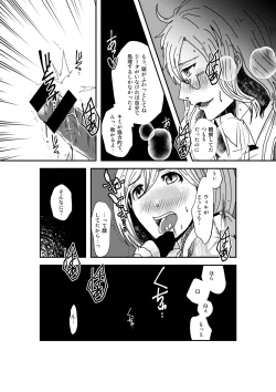 Page 4 of Shitsuraku