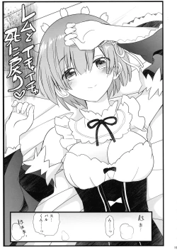 Page 14 of Maid-san kara Hajimeru Isekai Seikatsu Soushuuhen