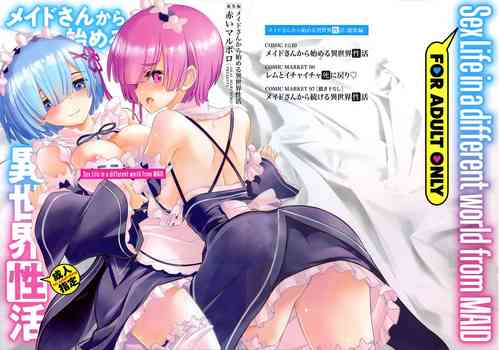 Download Maid-san kara Hajimeru Isekai Seikatsu Soushuuhen