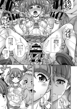 Page 7 of Harameite Kirakira Hoshi