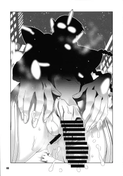 Page 3 of ULTRAMAN P