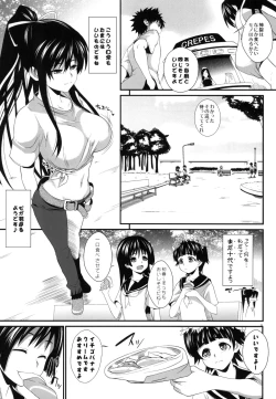 Page 90 of Amakusa Moyou na EX%