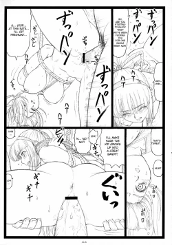 Page 21 of Yutaka Chichi Aibaku