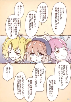 Page 21 of Colorful Connect 3rd:Dive